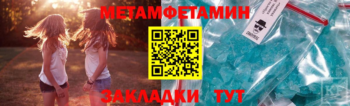 Амфетамин 98% Аксай