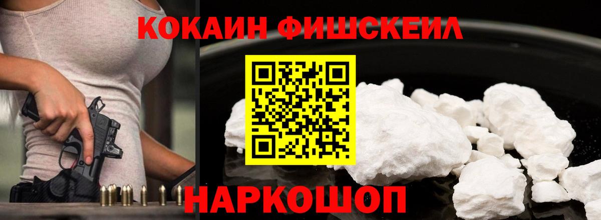 COCAIN Columbia Аксай