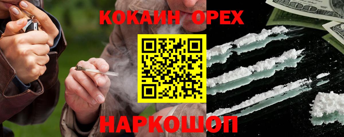 Аксай  Кокаин  Вход с VPN  Cocaine Колумбийский  COCAIN Columbia 