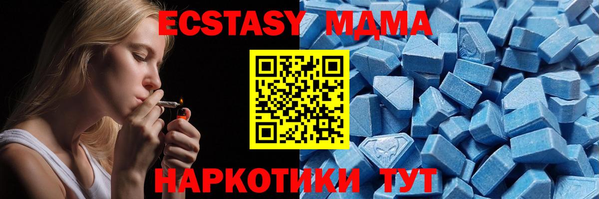 Аксай  Экстази таблы  Вход с VPN  Экстази  ЭКСТАЗИ Punisher 