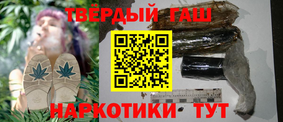 ГАШ 40% ТГК Аксай