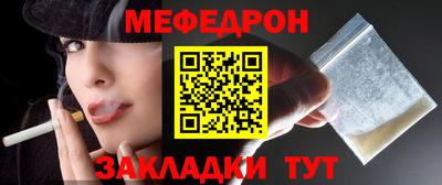 ALPHA PVP Иваново