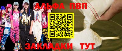a pvp Ивантеевка