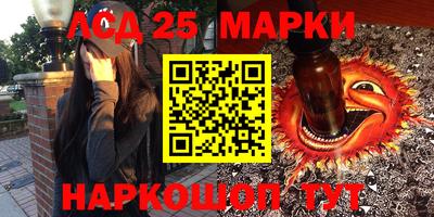 гашиш Ижевск