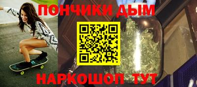 ALPHA PVP Иваново