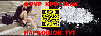 a pvp Ивантеевка