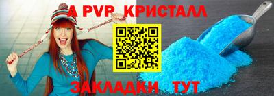 a pvp Ивантеевка