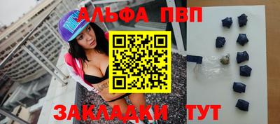 гашиш Ижевск