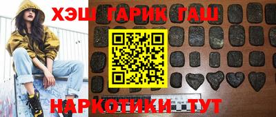 ALPHA PVP Иваново