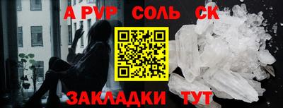 a pvp Ивантеевка