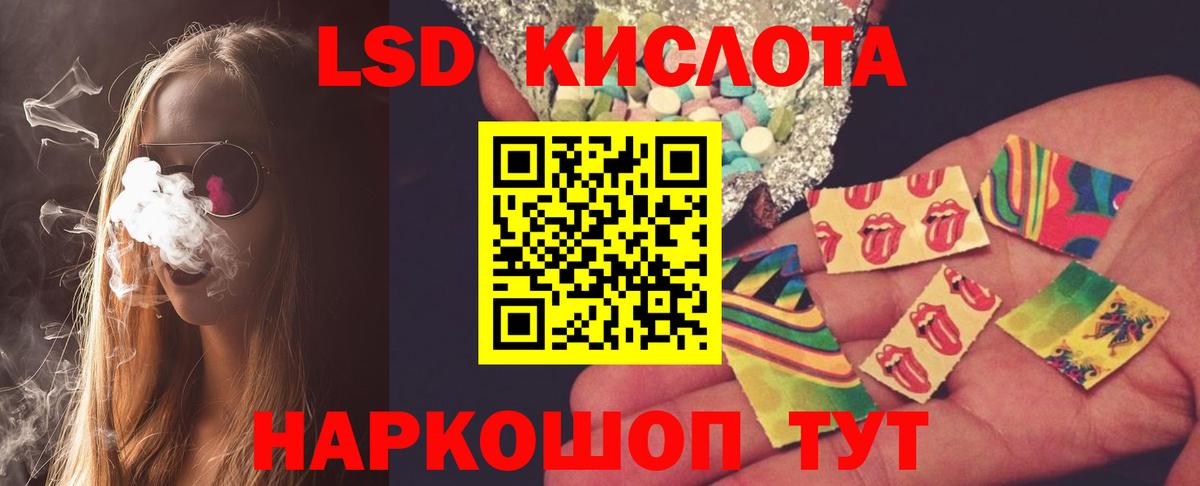 blacksprut зеркало  ЛСД экстази кислота  Лсд 25 экстази  Вход с VPN  Аксай 