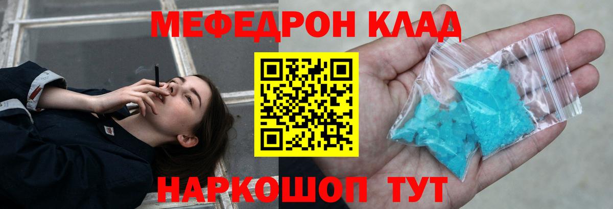 Мефедрон 4 MMC  МЯУ-МЯУ  Аксай  где продают   Вход с VPN  МЕФ VHQ 