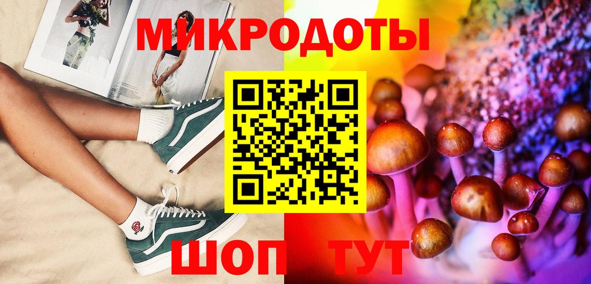 Галлюциногенные грибы GOLDEN TEACHER Аксай