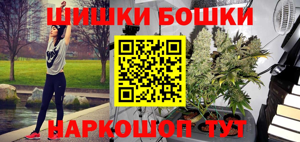Аксай  Конопля AK-47  Бошки марихуана AK-47  Канабис SATIVA & INDICA  Вход с VPN 